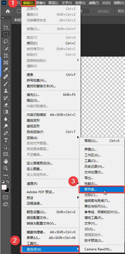 图片[5]-Win 安装使用报错通用解决办法-迅捷网服