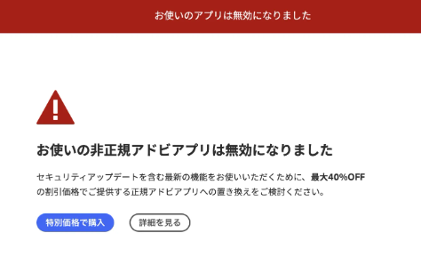 Win 安装使用报错通用解决办法-迅捷网服