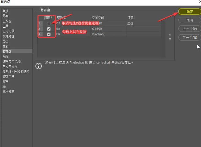 图片[4]-Win 安装使用报错通用解决办法-迅捷网服