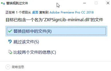图片[9]-Win 安装使用报错通用解决办法-迅捷网服