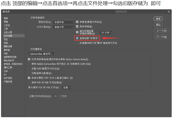 图片[8]-Win 安装使用报错通用解决办法-迅捷网服