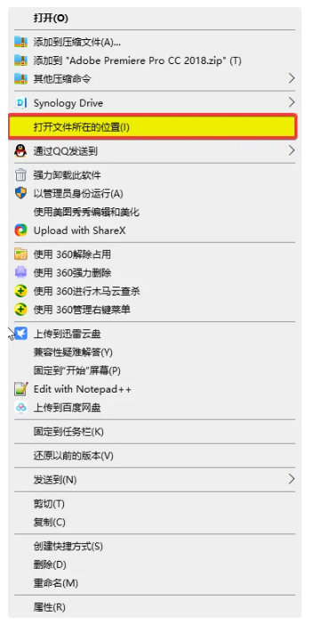 图片[10]-Win 安装使用报错通用解决办法-迅捷网服