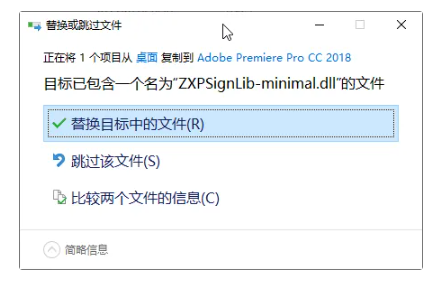 图片[11]-Win 安装使用报错通用解决办法-迅捷网服