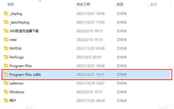 图片[14]-Win 安装使用报错通用解决办法-迅捷网服