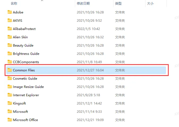 图片[15]-Win 安装使用报错通用解决办法-迅捷网服