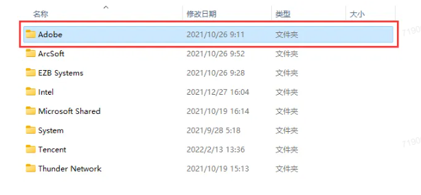 图片[16]-Win 安装使用报错通用解决办法-迅捷网服