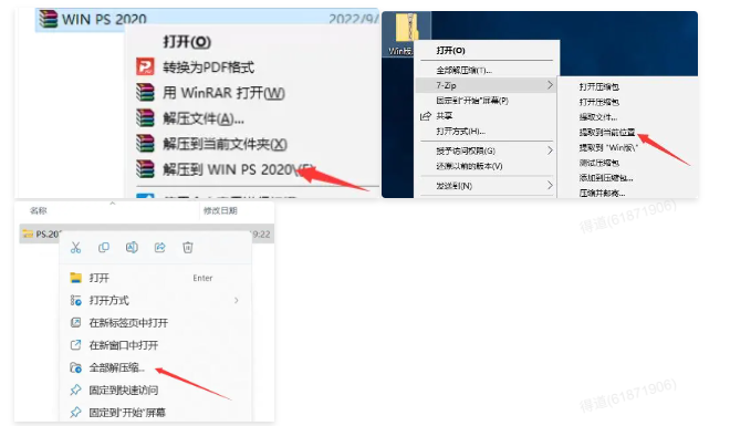 图片[2]-Adobe Windows系统安装教程-迅捷网服