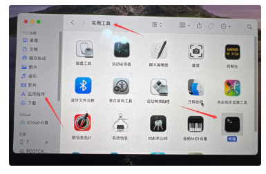 图片[6]-Mac 2018到2021版本 通用安装教程-迅捷网服