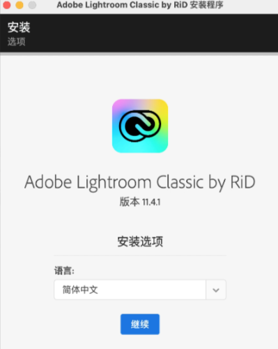 图片[5]-MAC 2022/23/25通用安装教程-迅捷网服