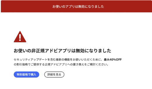 图片[8]-Mac 安装使用报错 解决办法-迅捷网服