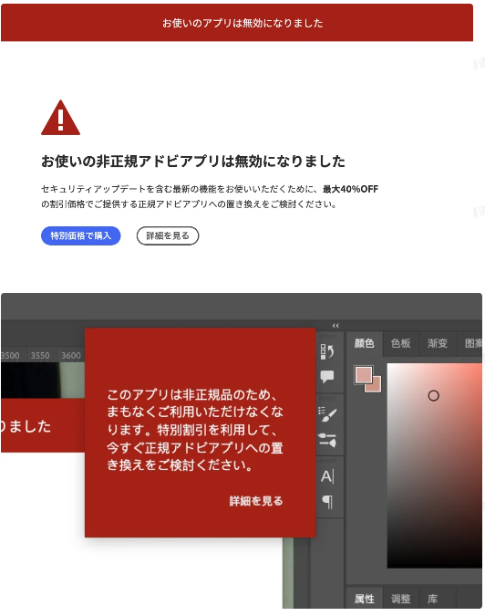 图片[15]-Mac 安装使用报错 解决办法-迅捷网服