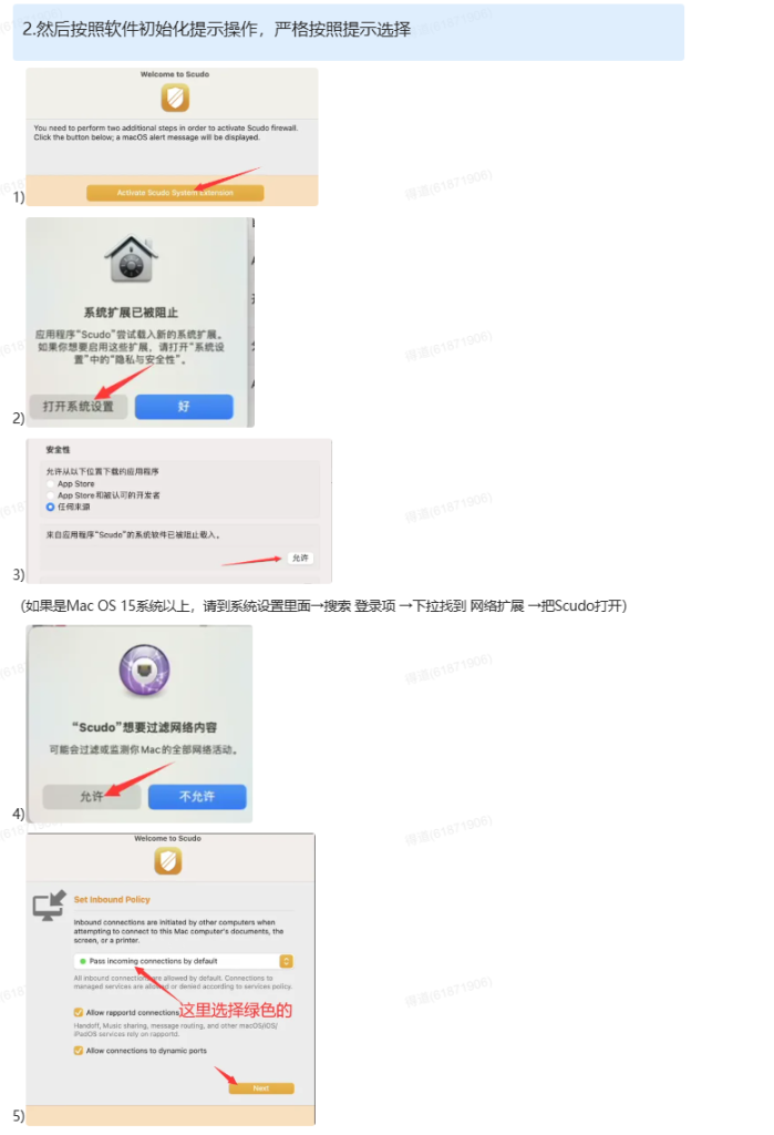 图片[10]-Mac 安装使用报错 解决办法-迅捷网服
