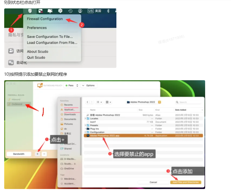 图片[12]-Mac 安装使用报错 解决办法-迅捷网服