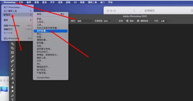 图片[16]-Mac 安装使用报错 解决办法-迅捷网服