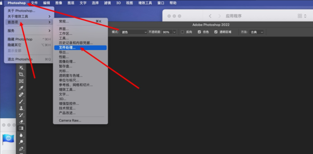 图片[17]-Mac 安装使用报错 解决办法-迅捷网服