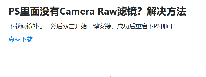 图片[19]-Mac 安装使用报错 解决办法-迅捷网服