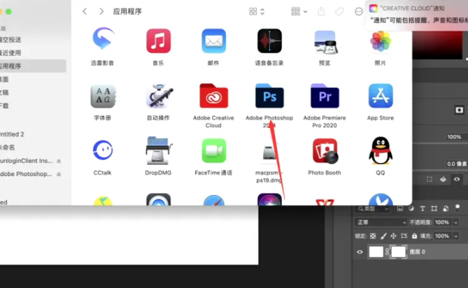 图片[21]-Mac 安装使用报错 解决办法-迅捷网服