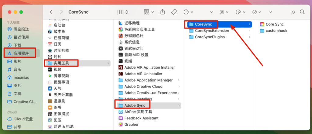 图片[34]-Mac 安装使用报错 解决办法-迅捷网服