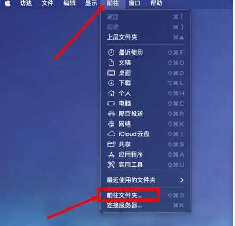 图片[35]-Mac 安装使用报错 解决办法-迅捷网服