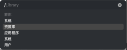图片[37]-Mac 安装使用报错 解决办法-迅捷网服