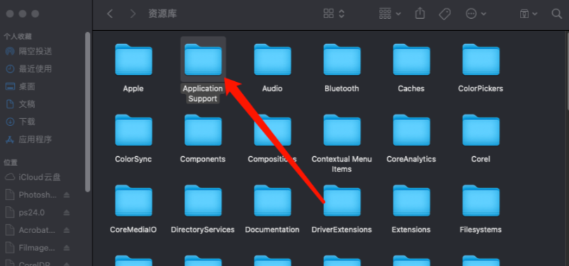 图片[38]-Mac 安装使用报错 解决办法-迅捷网服