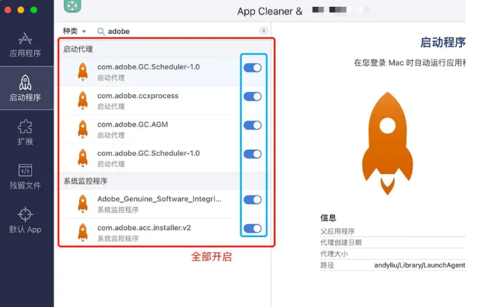 图片[43]-Mac 安装使用报错 解决办法-迅捷网服