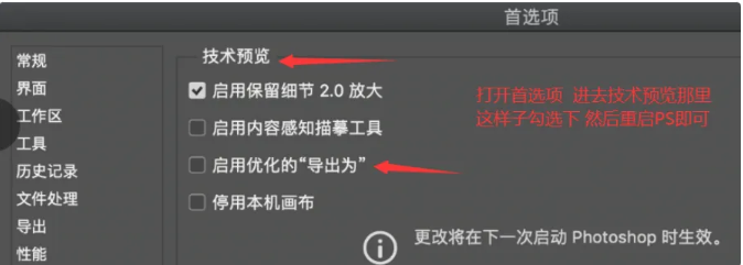 图片[47]-Mac 安装使用报错 解决办法-迅捷网服