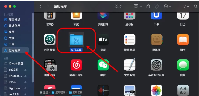 图片[48]-Mac 安装使用报错 解决办法-迅捷网服