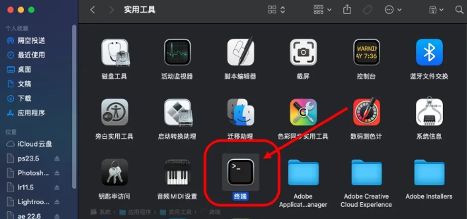 图片[50]-Mac 安装使用报错 解决办法-迅捷网服
