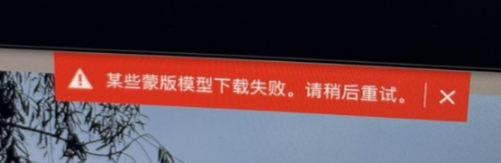 图片[54]-Mac 安装使用报错 解决办法-迅捷网服