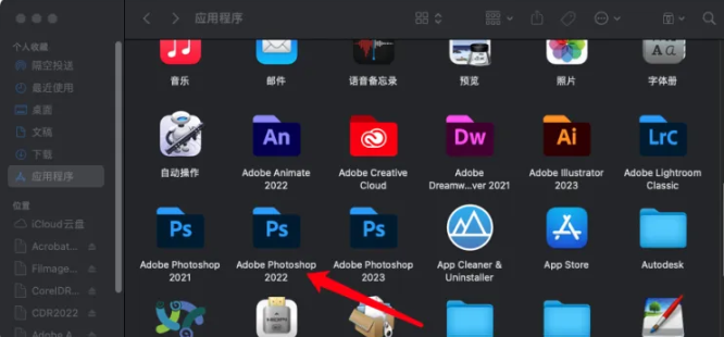 图片[56]-Mac 安装使用报错 解决办法-迅捷网服