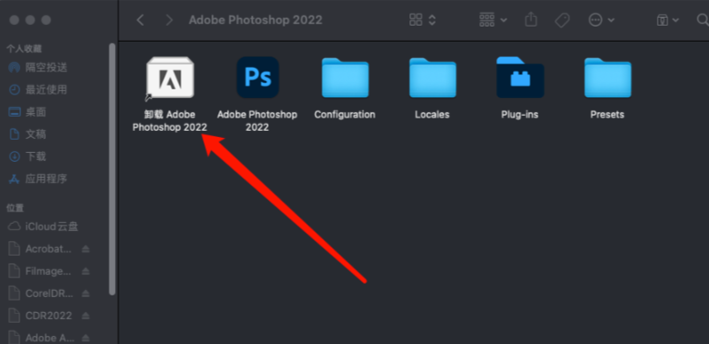 图片[58]-Mac 安装使用报错 解决办法-迅捷网服
