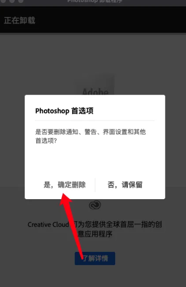 图片[59]-Mac 安装使用报错 解决办法-迅捷网服