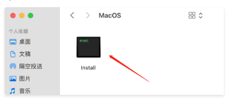 图片[4]-Mac 2018到2021版本 通用安装教程-迅捷网服