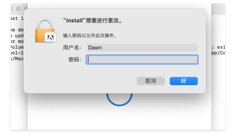 图片[5]-Mac 2018到2021版本 通用安装教程-迅捷网服