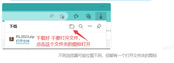 Adobe Windows系统安装教程-迅捷网服